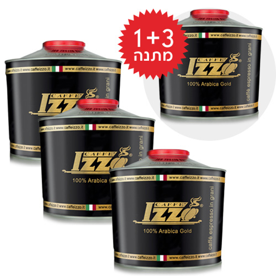 קפה IZZO גולד 100% ערביקה פולים 3 + 1 מתנה!